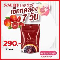 ราคา เอสชัวร์ พลัส บลัด ออเรนจ์ 1กล่อง290 (ผลิตภัณฑ์เสริมอาหาร) ตรา ปนันชิตา (27703111674)
