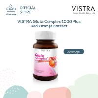 ราคา VISTRA Gluta Complex 1000 Plus Red Orange Extract 30 Capsules 52.5g (30 เม็ด) (43708737785)