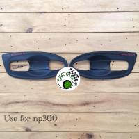 ราคา carfamily304 ﻿เบ้ารองมือประตูดำด้านโลโก้แดง Navara Np 300 รุ่น 2 ประตู (2277690012)