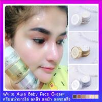 ราคา ครีมหน้าขาว ลดสิว ฝ้า ลดรอยสิว ครีมหน้าเด็ก ลดริ้วรอย รูขุมขน ครีมหน้าเงา ผิวสุขภาพดี หน้ากระจ่างใส (3641636730)