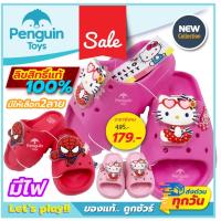 ราคา รองเท้าแตะคิตตี้ รองเท้าแตะเด็กมีไฟ ลายคิตตี้ Hello Kitty มี 2 สีให้เลือก น้ำหนักเบา ใส่สบาย (25060607137)