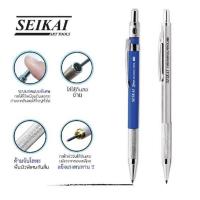 ราคา SEIKAI ดินสอกดไส้ใหญ่เซไก ขนาด2.0 mm. (1 ด้าม)/ด้ามเงินโลหะ/ด้ามสีฟ้า (19007740228)