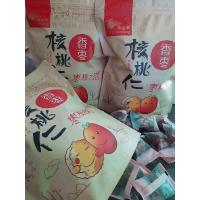 ราคา ⚠️180฿500gพุทราอบไส้วอลนัท ของฝากดังจากจีน เนื้อฟูหวานมันอร่อย ของดีบอกต่อ (4186753146)