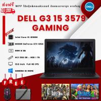 ราคา DELL G3 15 3579 Gaming i5-8300H GTX 1050 RAM 8 M2.250 จอ 15.6 IPS แบตของใหม่ (24269103766)