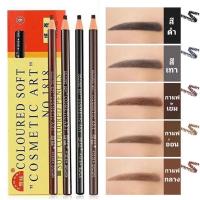 ราคา พร้อมส่ง ของแท้ เนื้อดี ราคาส่ง ดินสอเขียนคิ้วแบบเชือก เขียนคิ้วเชือกดึง.เขียนได้ทรง เขียนคิ้วกันน้ำ (41322816958)