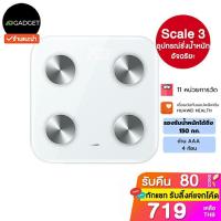 ราคา [เหลือ719.1ใช้โค้ด10CCBJAN1] ตาชั่ง Huawei scale 3 / huawei smart LED Display Digital Body Fat Scale (670418510)