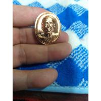 ราคา เหรียญ สมเด็จพระสังฆราช (อัมพร) วัดราชบพิธ มงคล 92 พระชันษา ปี 2562 เนื้อทองแดง พร้อมตลับ (19290360984)