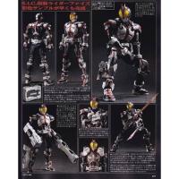 ราคา MASKED RIDER FAIZ SIC new (9333320181)