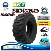 ราคา ยางรถอุตสาหกรรมและการเกษตร ขนาด 23x8.50-12 รุ่น SKIDPOWER HD ชนิด TL 12PR ยี่ห้อ BKT (24693232545)