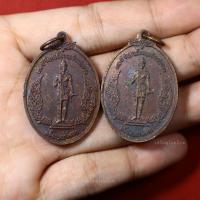 ราคา เหรียญพระวิษณุกรรม เทคนิคลำปาง ที่ระลึกครบรอบ72ปี ปี2553 (41352559657)