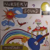 ราคา แผ่นเสียง LP Nursery Sound อนุบาล โปรเจ๊ค แผ่นซีล ใหม่ ( Black Vinyl edition ) (20673495179)
