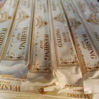 ราคา สบู่ซักผ้าขาวการอง 180กรัม Galong Washing Soap 180g. ซักผ้าขาวสะอาดมากๆ (6134821412)