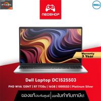 ราคา Dell Laptop DC1525503 (SNSDC1525503) FHD WVA 120NT | R7 7730u | 16GB | 1000SSD | Platinum Silver โน๊ตบุ๊คสำหรับองค์กร (52752784112)