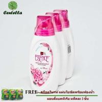ราคา น้ำยาซักผ้าเอสเซ้นซ์225มล*3 ชมพู ฟรี สก็อตไบรท์ (1675890807)
