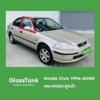 ราคา กระจกประตู ฮอนด้า ซีวิค Honda Civic 1996-2000 (21787734592)
