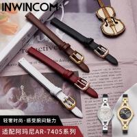 ราคา ใหม่ สายนาฬิกาข้อมือหนังแท้ แบบเปลี่ยน สําหรับ Armani Watch AR7404 7405 7329 7330 7417 7415 (26401491754)