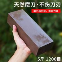 ราคา ลับมีด หินลับมีด ธรรมชาติหินสีแดงหินเหลามีดครัวในครัวเรือนขนาดใหญ่หินเหลาเยื่อกระดาษหินแกว่งหินหินหินลับหยาบเหลาเครื่องมือที่มีประโยชน์ (24747256712)