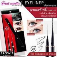 ราคา อายไลน์เนอร์น้องฉัตร High Technique Duo Eyeliner Browit By Nongchat กรีดตาคม ดูโอ้อายไลน์เนอร์ น้องฉัตร (2834917362)