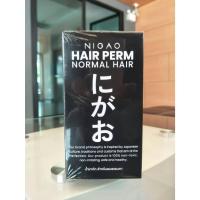 ราคา น้ำยาดัดผม NIGAO Hair Perm น้ำยาดัดนิกาโอะ ยาดัดผม ผสมเคราติน ดัดเคราติน ปราศจากแอมโมเนีย ดัดผมสูตรอ่อนโยน ดัดเคราติน (17896637608)