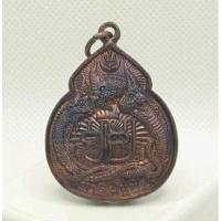 ราคา เหรียญพญานาค"ตรีนครา"ฤาษีปู่แก้วปฐมมุนี อ.ท่าวุ้ง จ.ลพบุรี เนื้อโลหะผิวรุ้ง (25366949924)