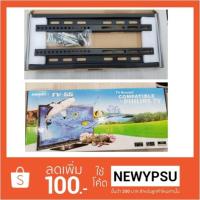 ราคา ขาแขวน LCD LED TV ยี่ห้อ Philips รุ่น TV-55 (26"-55") (1762372239)