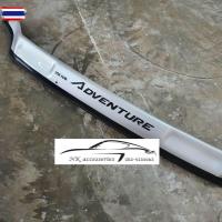 ราคา กันแมลงหน้า isuzu,thairung Adventure year 2002-2005 ตัวที่เป็นโฉมดีแมก (43676000160)