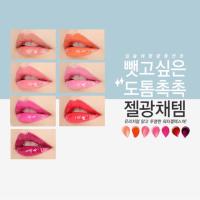 ราคา [SALE/แท้] 3CE LIP GLOSS (37878403)