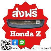 ราคา กระจังหน้า​ กระจังหน้าแต่ง​ กระจังตะข่าย ฮอนด้า​ ซิตี้​ ไทร​ ซี​ honda City type.Z 1999 สีดำ​ด้าน​ (20376289052)