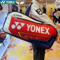 ราคา ใหม่ Yonex YY การแข่งขันรุ่นกระเป๋าเป้สะพายหลังทีมชาติไม้แบดมินตันกระเป๋า BA02331WEX (51752288390)