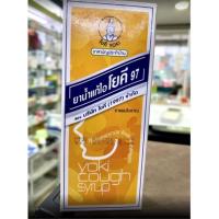 ราคา ยาน้ำแก้ไอ โยคี 60ml (20412927875)