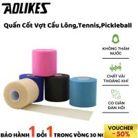 ราคา ด้ามจับไม้แบดมินตัน แบดมินตัน ลูกดอง เทนนิส ด้ามจับไม้ปิงปอง 6ซม.x27ม (26181894884)