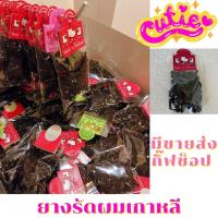 ราคา GIFT SHOPยางรัดผมเกาหลี สีดำ (ขายส่งปลีกและขายส่ง) (10112765195)