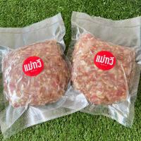 ราคา {ส่งด่วน1วัน}แหนมหมู[ถุง500g]สูตรเดียวกับแหนมใบตอง อร่อยครบรส สด สะอาด ไร้สารทุกชนิด (22534482392)