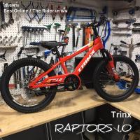 ราคา จักรยานเด็ก ( ส่งฟรี ผ่อน 0% ) TRINX RAPTOR 1.0 ล้อ 20นิ้ว เสือภูเขาเด็ก ไม่ติดเกียร์ ปั่นง่าย สบาย สนุก รถเด็ก จักรยาน (14468574546)