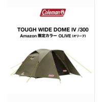 ราคา เต๊นท์ Coleman IV300 สีโอลีฟ ตัวลิมิเต็ด พร้อมส่ง (44258354405)