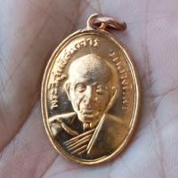 ราคา พระวิสุทธสมาจาร วัดอ่างศิลา ชลบุรี ปี 59 (25850887315)