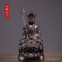 ราคา พระพุทธรูปแกะสลักไม้ Ksitigarbha ที่ใช้ในบ้านเพื่อบูชาพระโพธิสัตว์ Ksitigarbha พระพุทธรูปไม้มะฮอกกานีงานฝีมือแกะสลักไม้ม (26020424448)