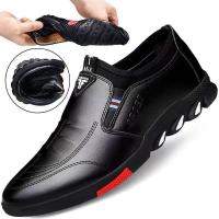 ราคา รองเท้าหนังลำลองสำหรับผู้ชาย ธุรกิจ แฟชั่น รองเท้าหนังผู้ชาย พื้นนิ่ม กันน้ำและไม่ลื่น สวมใส่สบาย (46750667841)