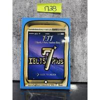 ราคา หนังสือ (มือสอง) หนังสือเตรียมสอบ IELTS 7 PLUS รวมเทคนิคสอบจริงครบ 4 PART เหมาะกับผู้ต้องการสอบ IELTS ให้ได้ 7 ขึ้นไป (19844942098)
