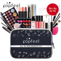 ราคา Popfeel All-In-One Beauty Collection - ชุดพาเลทแต่งหน้ามัลติฟังก์ชั่น 18 ชิ้น (49700516886)