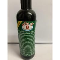 ราคา พร้อมส่งQueen B ควีนบี ผลิตภัณฑ์บำรุงเส้นผม อาหารผม 270มล. (27718579707)