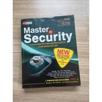 ราคา Master Security หนังสือมือสอง (8615253703)