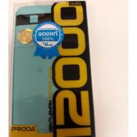 ราคา Power bank Proda 12000 mAh (534705944)