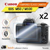 ราคา กระจกกันรอย Canon รุ่น M100 / M50 กระจก ฟิล์มกันรอย กระจกนิรภัย ฟิล์มกระจก กล้อง เคส - Tempered Glass (9630550474)