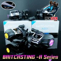 ราคา รอกหยดน้ำ ASHINO BAITCASTING A200/A201 (มีทั้งหมุนขวาและหมุนซ้าย) (9602611598)