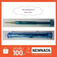 ราคา ไขควง Sunshin SS-719 (Y0.6) iPhone 7 (1434070493)