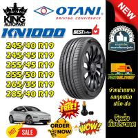ราคา ยางรถยนต์ ขนาด 285/40R19 ,265/35R19 ,255/50R19 ,255/45R19 ,245/45R19 ,245/40R19 รุ่น KN1000 ยี่ห้อ OTANI (แถมจุ๊บลม) (26690725791)