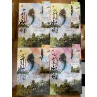 ราคา หนังสือนิยายแปลจีน เปลี่ยนเธอให้เป็นเทพ :เฉียนลู่ 4เล่มจบ มือ2 (20482711278)