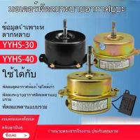 ราคา โมเตอร์ โมเตอร์ไฟฟ้า ห้องน้ำ พัดลมทำความร้อน เพดานรวม พัดลมทำความร้อนแบบเก่า ระบบระบายอากาศ พัดลมดูดอากาศ เครื่องเป่าลม (43419172569)