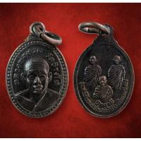 ราคา เหรียญเม็ดแตง หลวงปู่ทวด วัดช้างให้ ด้านหลัง หลวงพ่อทิม วัดช้าง (เหรียญขนาดเล็ก) ปี 2537 [ AML3795 ] (29325652598)